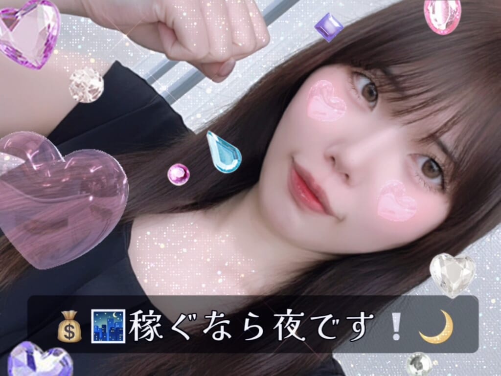 断然❕夜が稼げます💰🔥