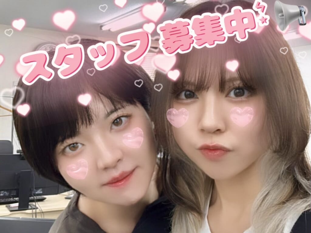 ❣スタッフ募集中❣一緒に働きませんか？🔥