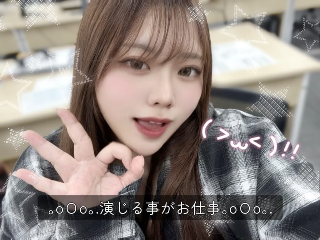やってる“風”でできるお仕事です👍✨