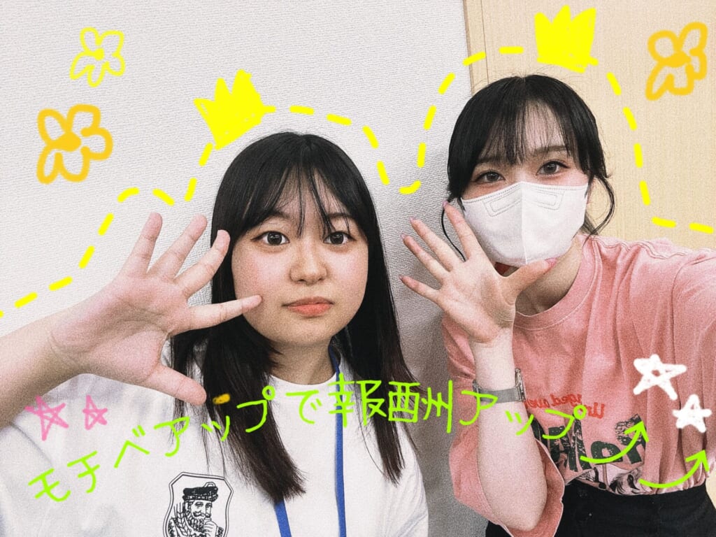 モチベアップで💰アップ↑↑