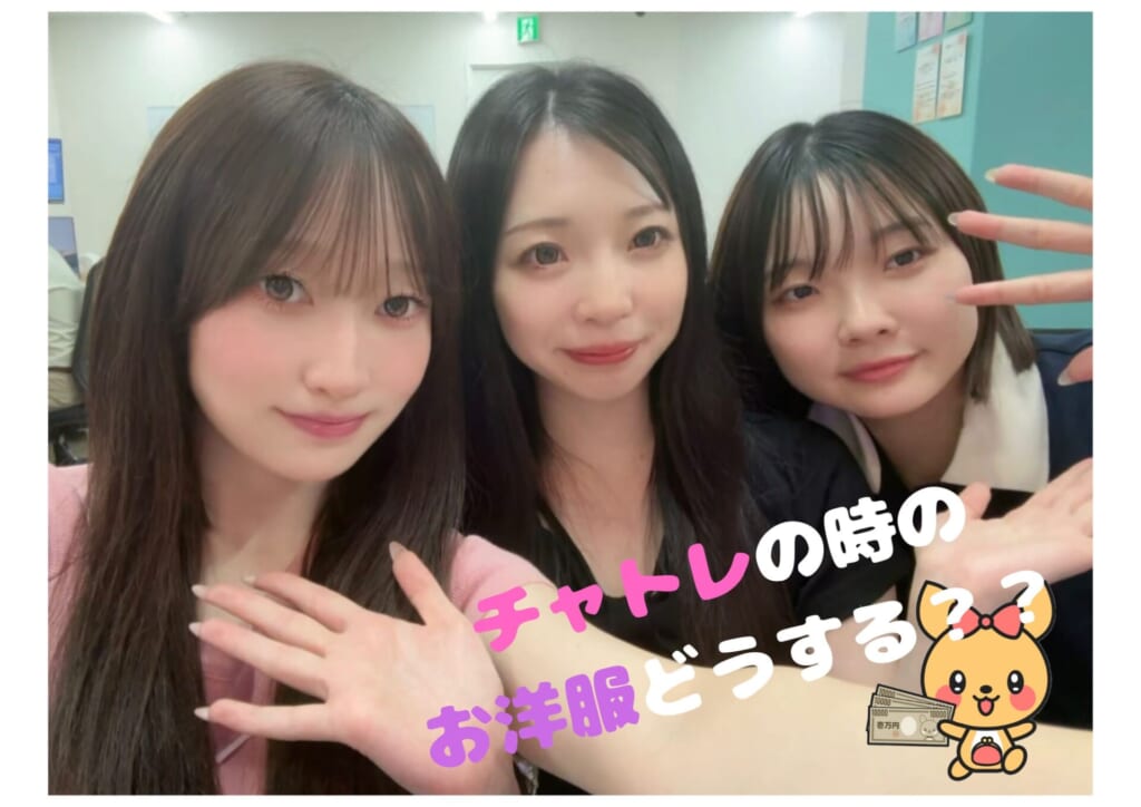 貸し出し衣装どんなのあるの～？？