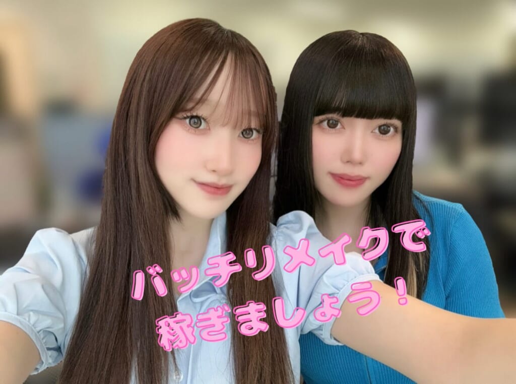 メイクについて💓💋