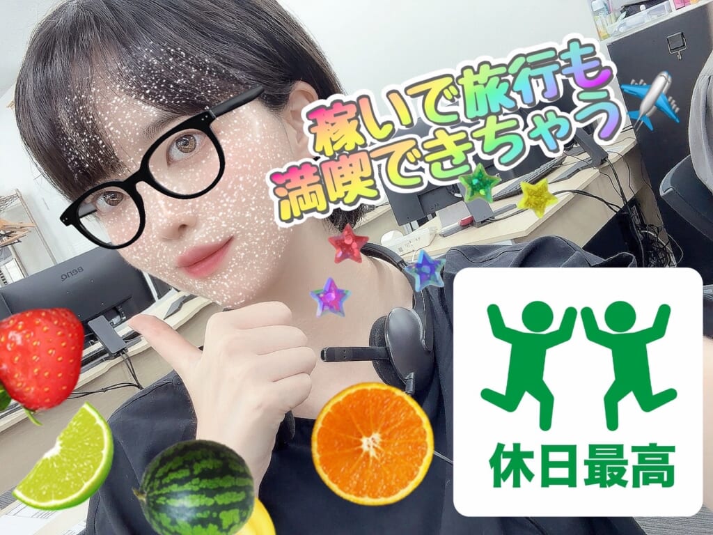 まもなく香港行ってきます🫡旅行に行く為にお金稼ぎませんか？在宅登録だと最短１日2時間で1万円以上稼げます！！