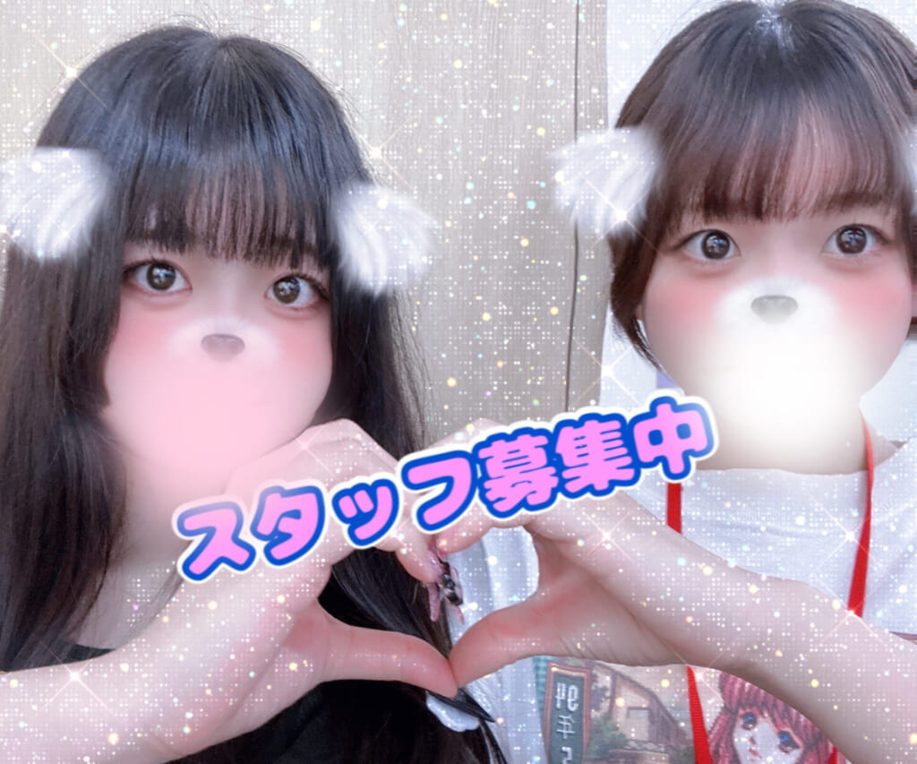 スタッフ募集中♪ポケットワーク新宿☆