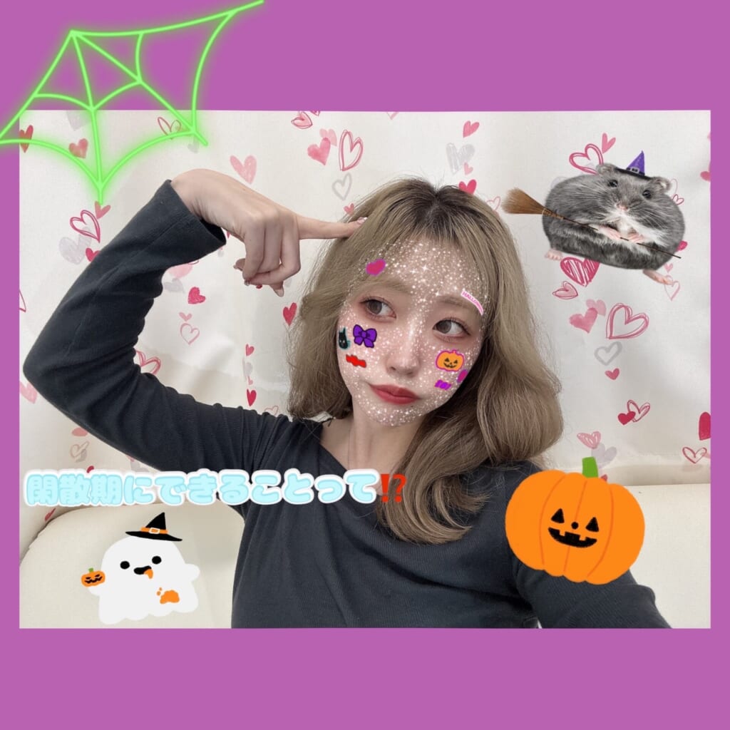 閑散期に出来ることって？