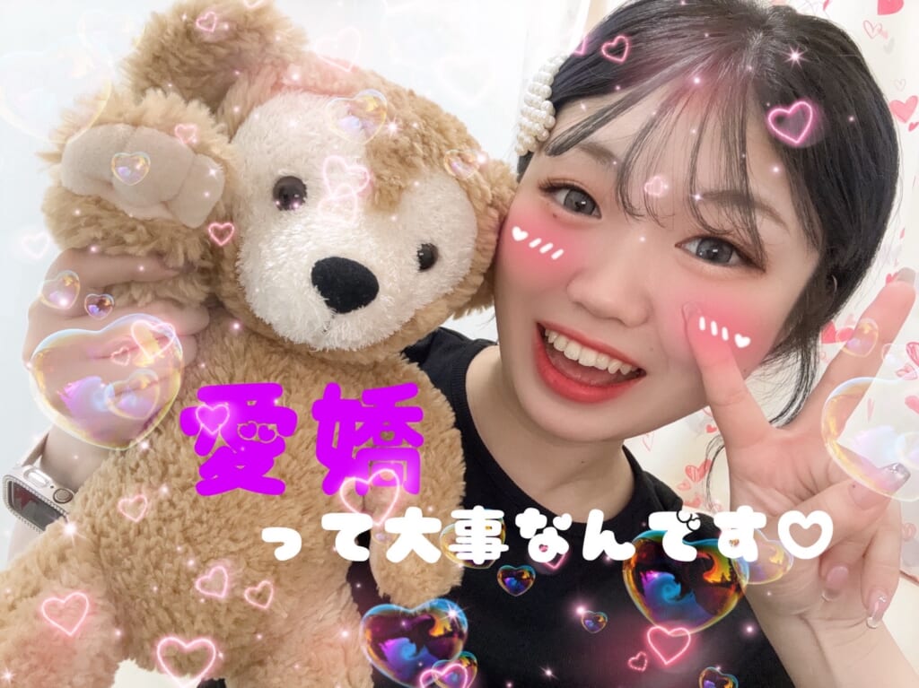 チャットで愛嬌は大事なんです♪　ポケットワーク新宿