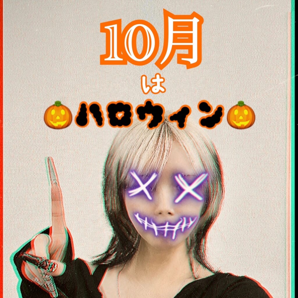 🎃10月はコスプレして配信しちゃお🎃