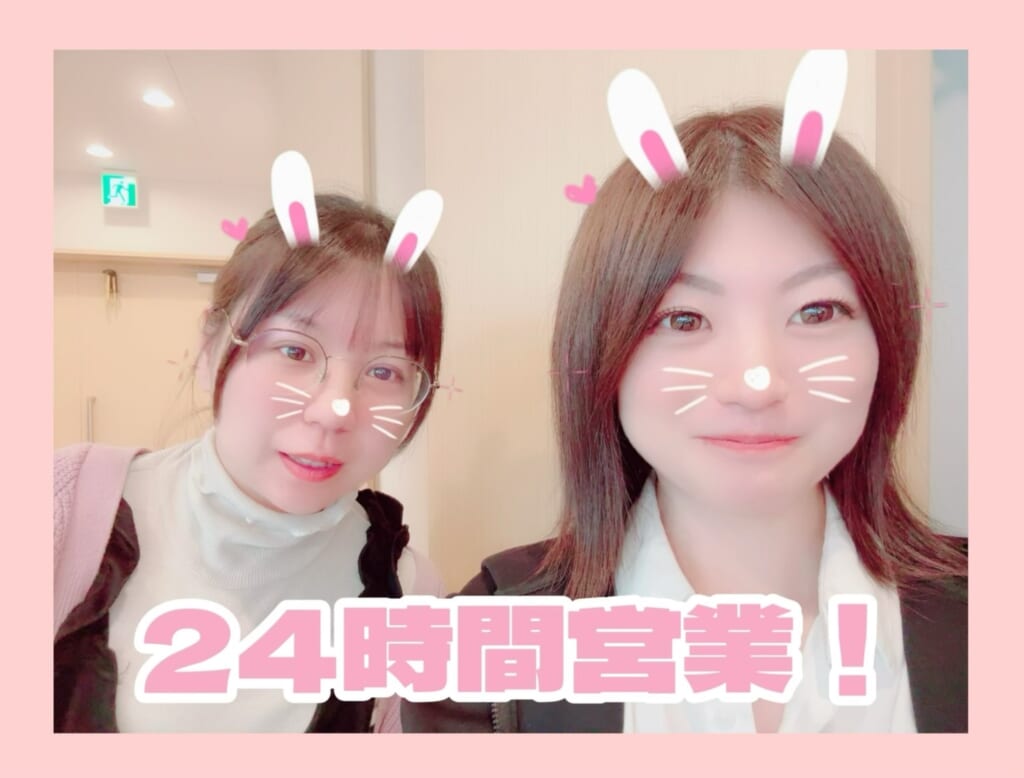 24時間営業！女性スタッフも在籍【チャットレデイ】