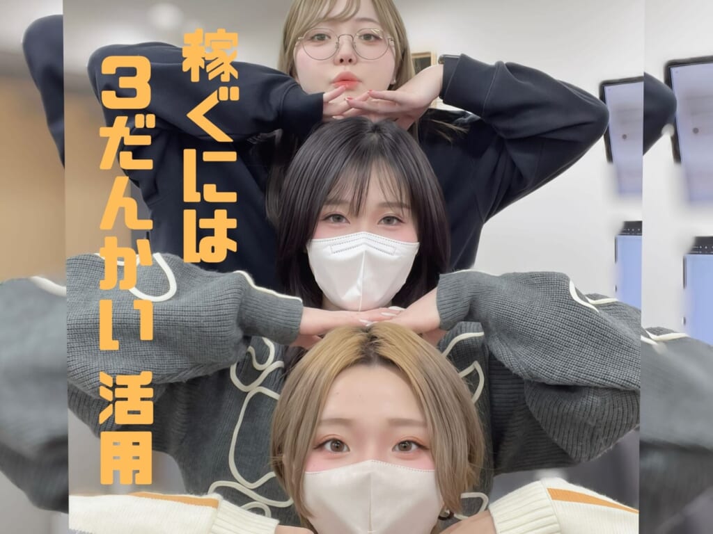 人妻系サイト⁉なんなのそれ!!😮