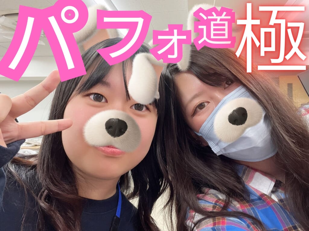 パフォーマンス力あげませんか？？