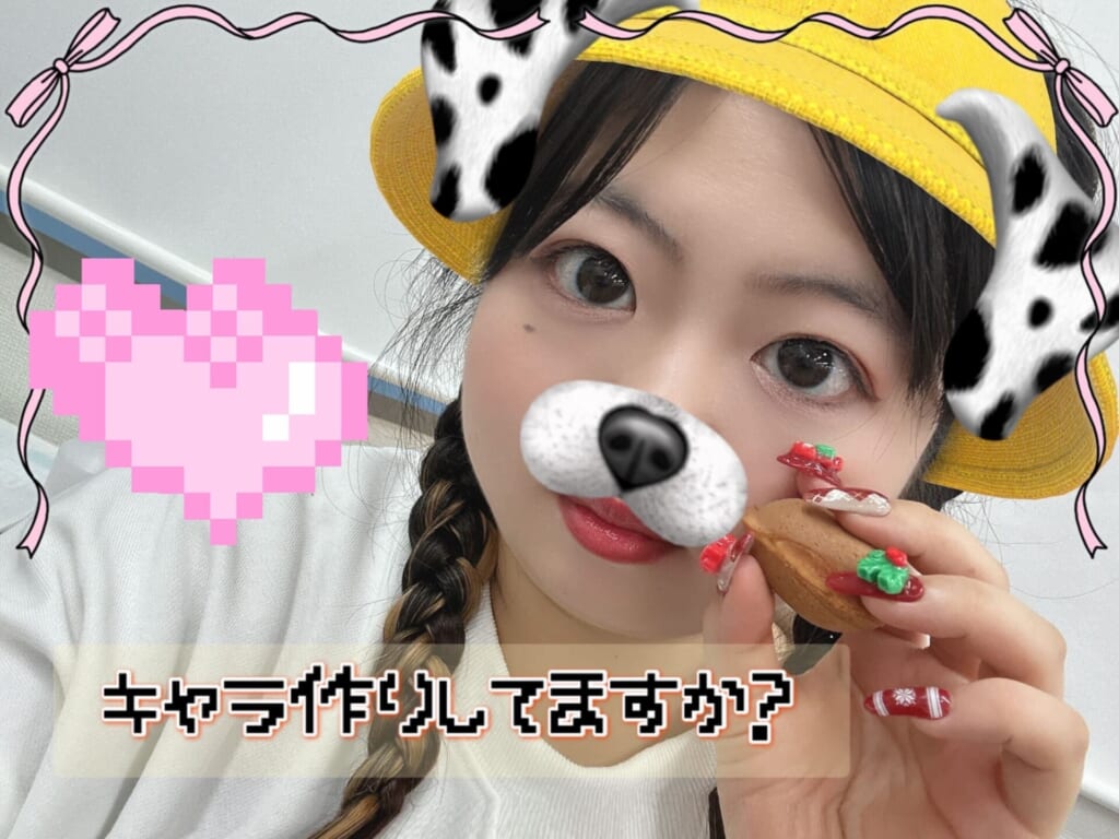 キャラ作りしてますか？☆ポケットワーク新宿