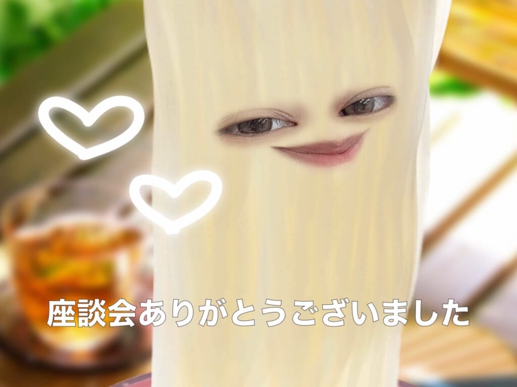 約1年ぶりの開催！座談会🎉