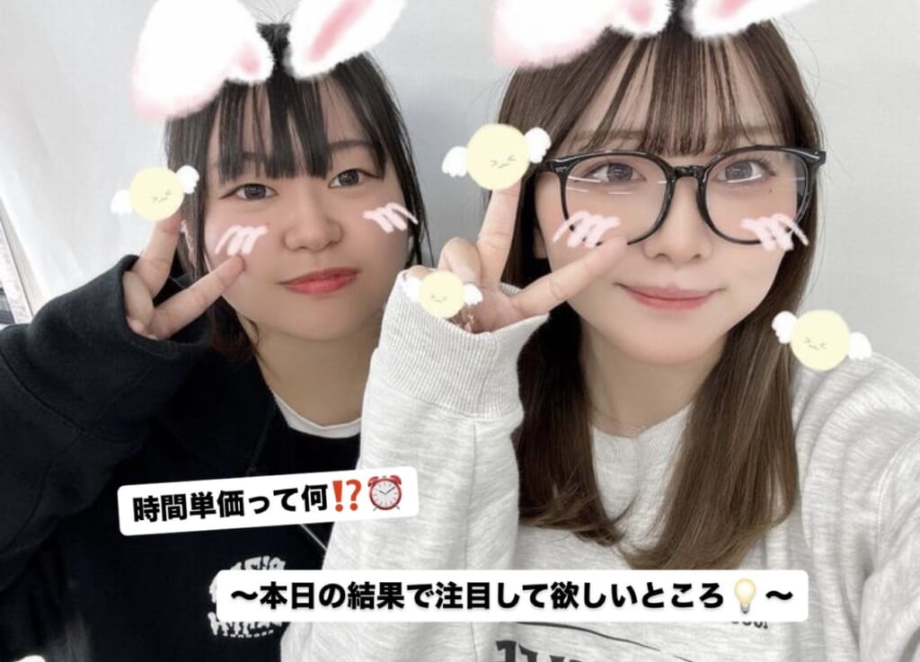 本日の結果で注目して欲しいところ！！！💡