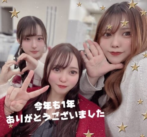 ✨今年も1年お世話になりました！✨｜ポケットワーク横浜