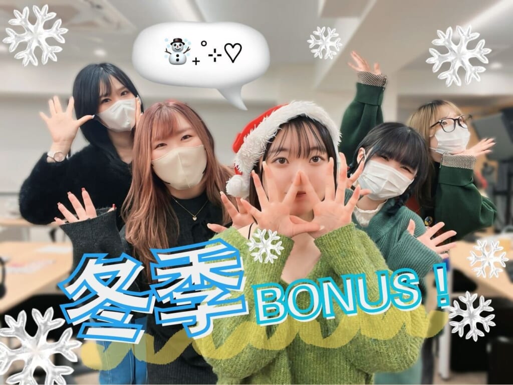 🩵🩶🤍冬季ログインボーナス🤍🩶🩵