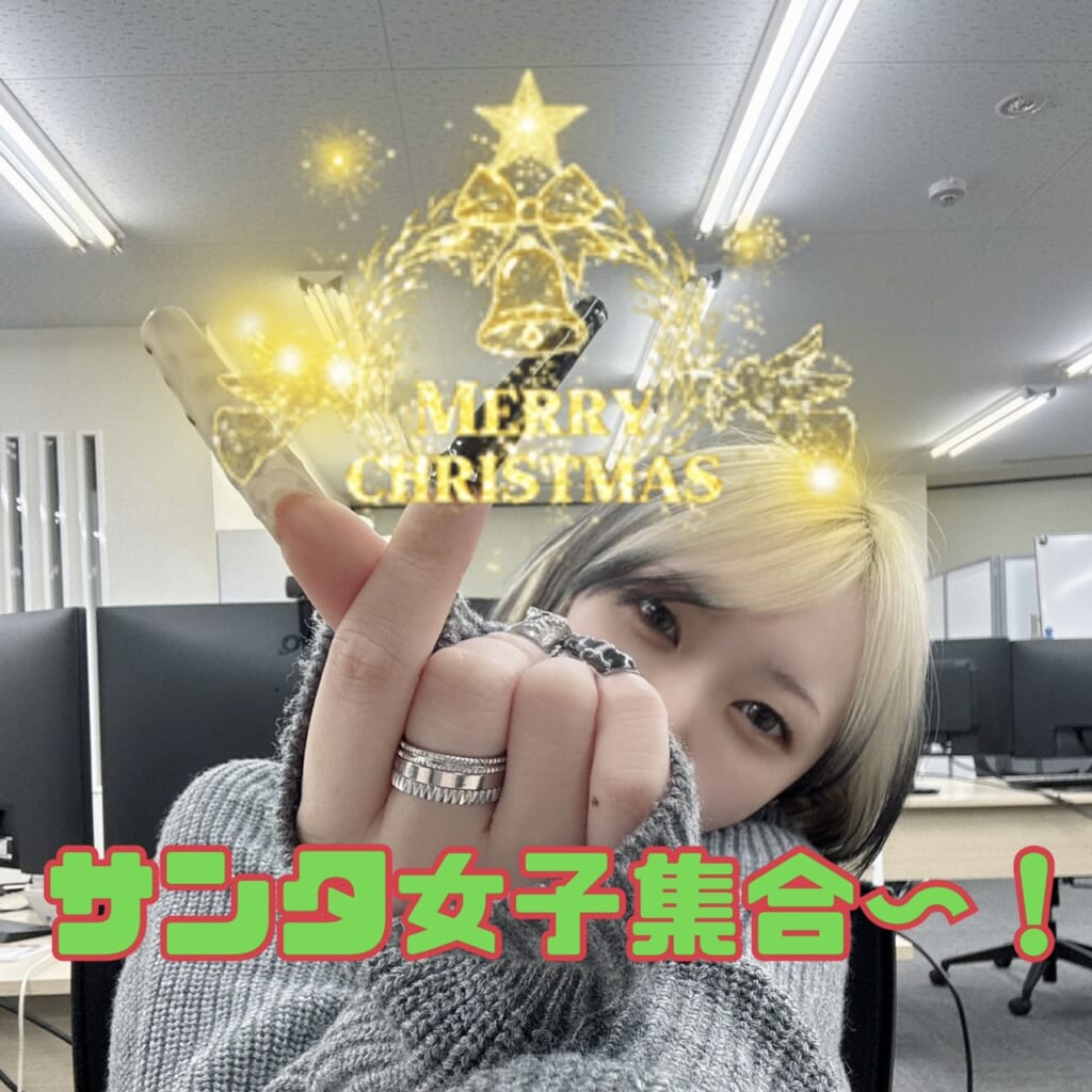 12月なりました！サンタさんたち集合🎅働こう！！
