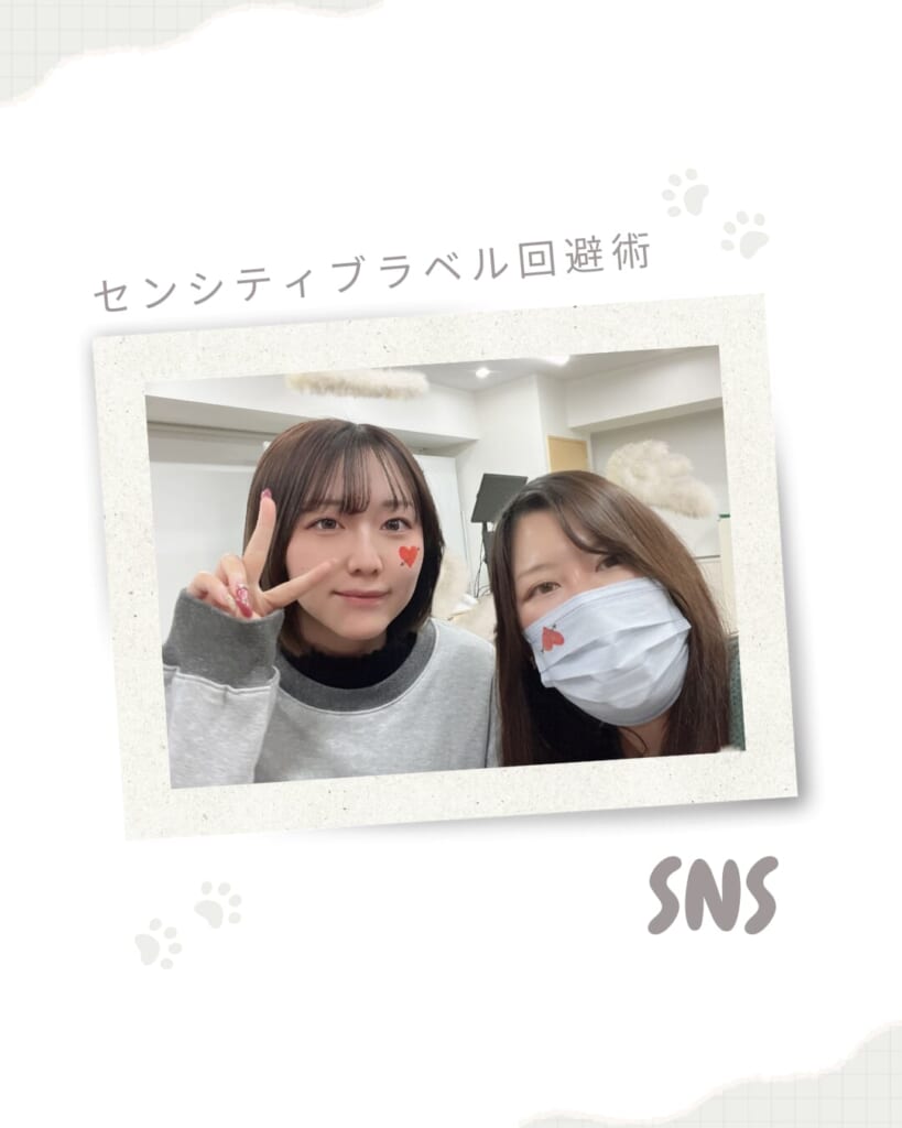 Xから集客してる方！必見です✊