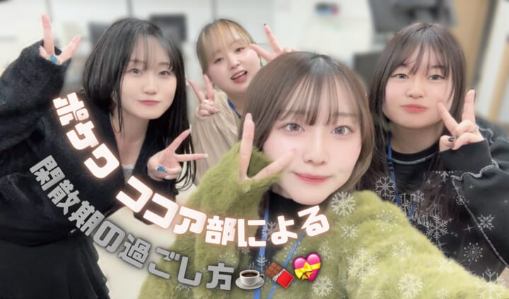 ▶️　逃げる　　▶️　【戦う】｜ポケットワーク仙台