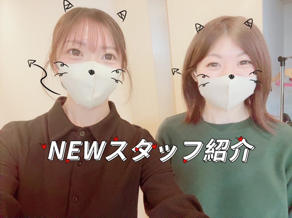 ✧˖°スタッフ紹介°˖✧｜ポケットワーク名古屋