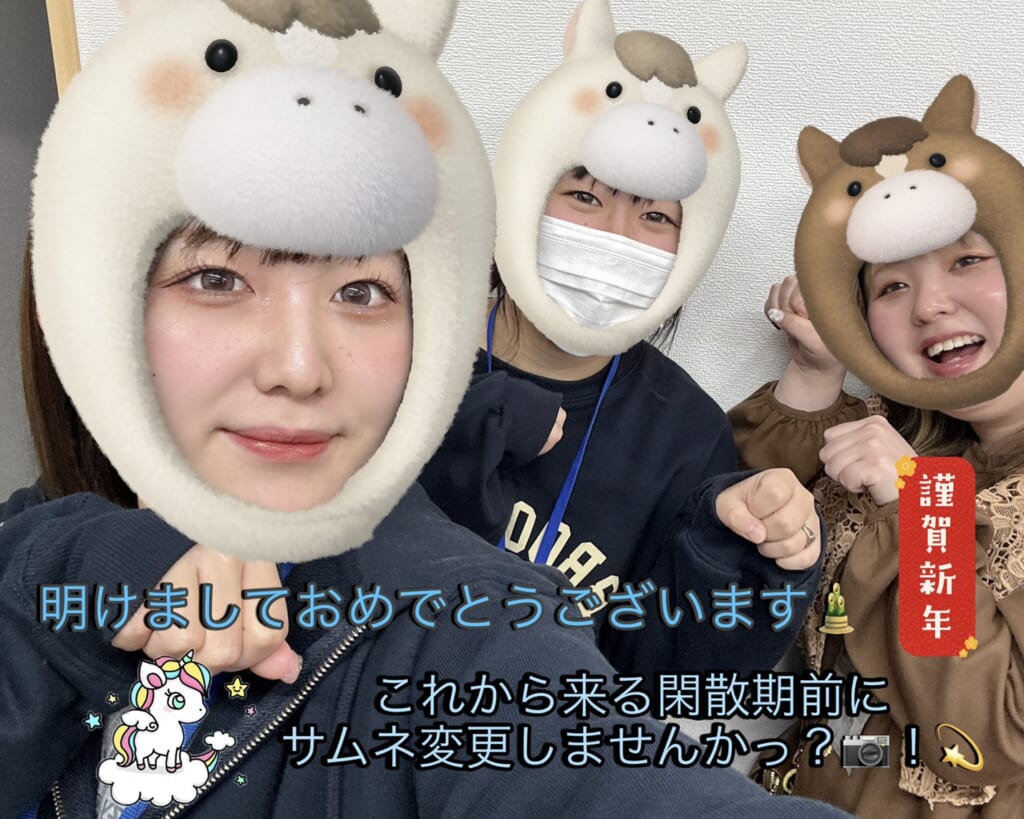 裏技っ！！！サムネの盛り方っ📷🎀💗｜ポケットワーク仙台