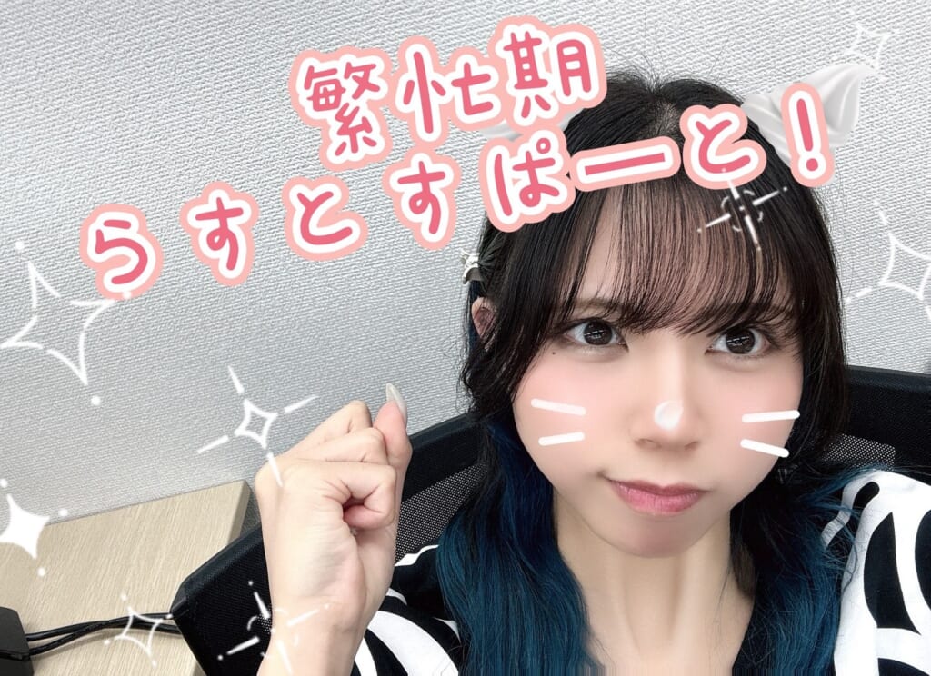 繁忙期ラストスパート！🔥｜ポケットワーク横浜