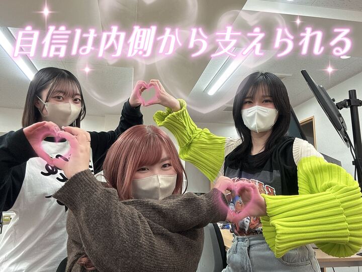「自身は内側から支えられる。」｜ポケットワーク仙台