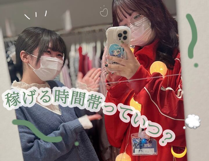 配信するなら〇時がオススメ🕙｜ポケットワーク仙台