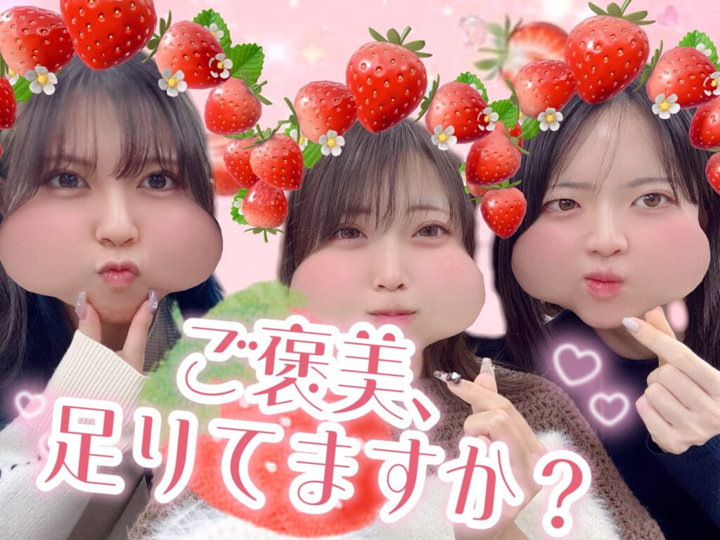 沢山自分にご褒美あげるために…❣👜｜ポケットワーク横浜