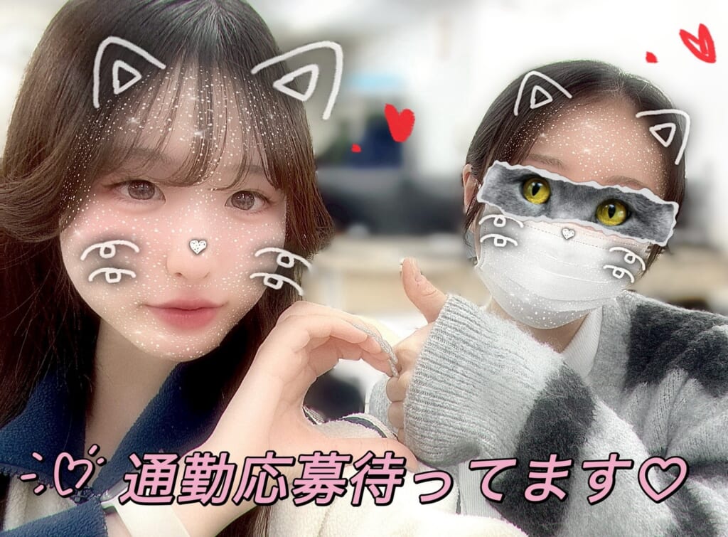 💌通勤チャットレディがオススメ💌｜ポケットワーク横浜