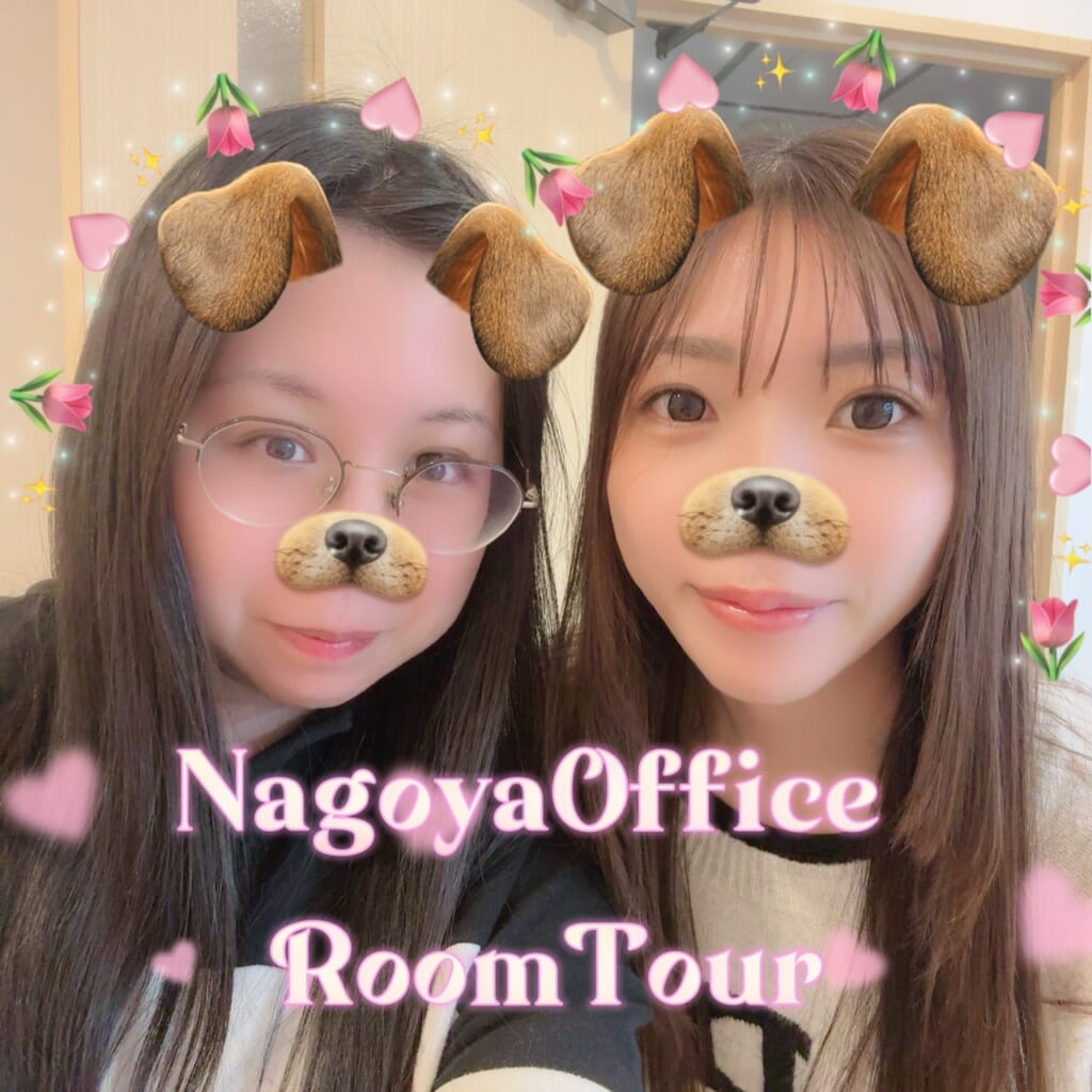🏠事務所ツアー✨｜ポケットワーク名古屋