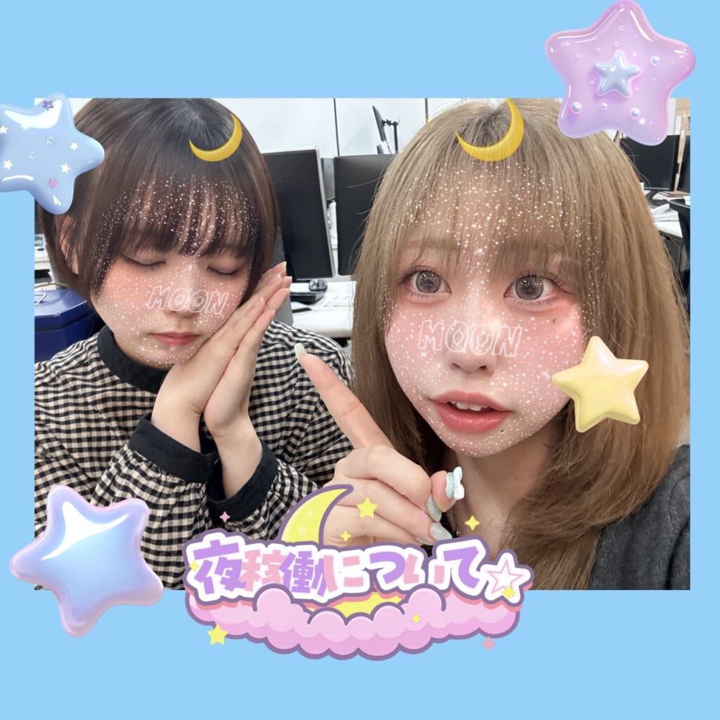 ～夜稼働について～｜ポケットワーク新宿
