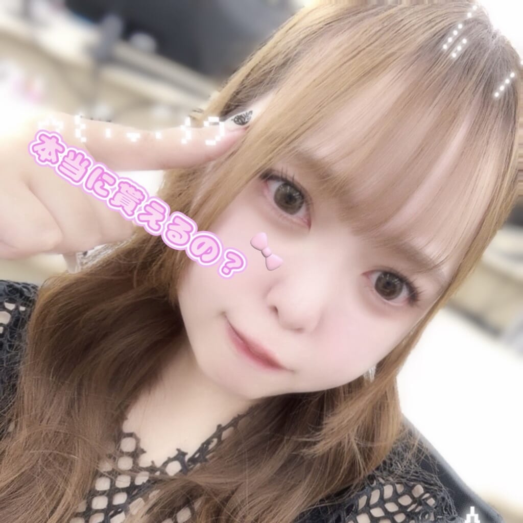 本当に日払いできるの？？←できるよ👍