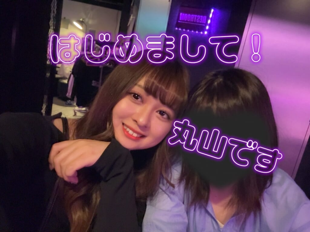 スタッフ紹介part2+* | ポケットワーク名古屋 スタッフブログ