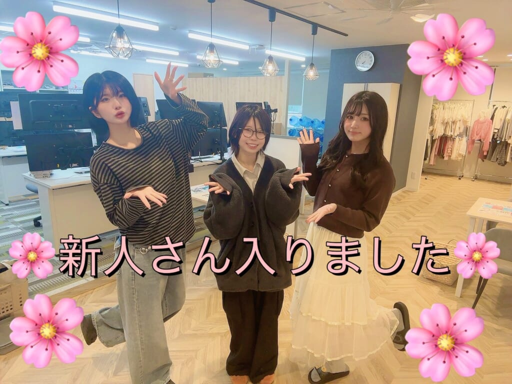 🌟一緒に働いてくれるスタッフ募集中🌟