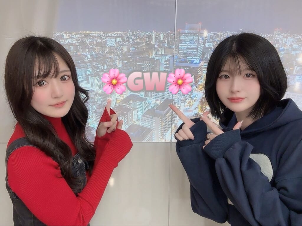 🎀GWがやってくる🎀