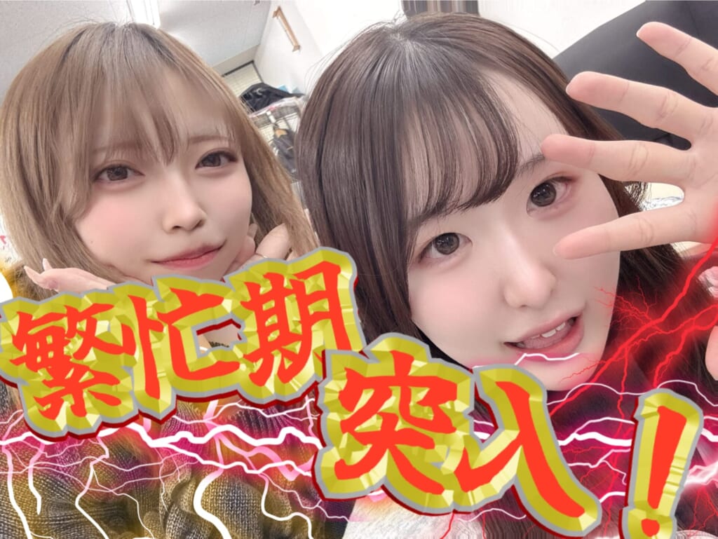 ＼＼＼　GW特大チャンス到来‼️　／／／｜ポケットワーク横浜