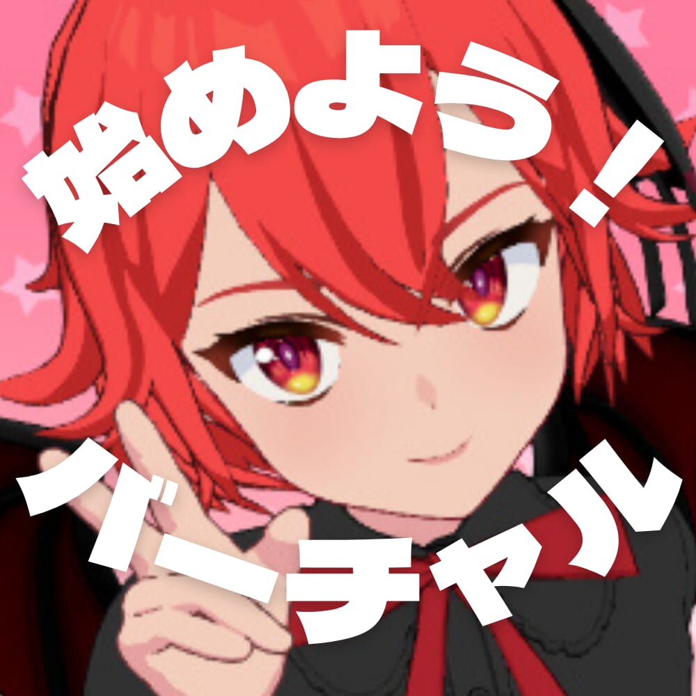 🤖新生活に向けて🤖