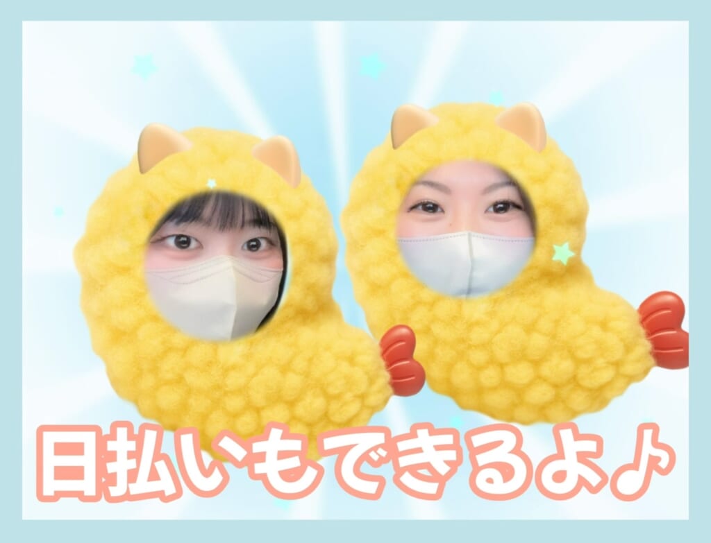 日払いも対応！ポケットワーク名古屋