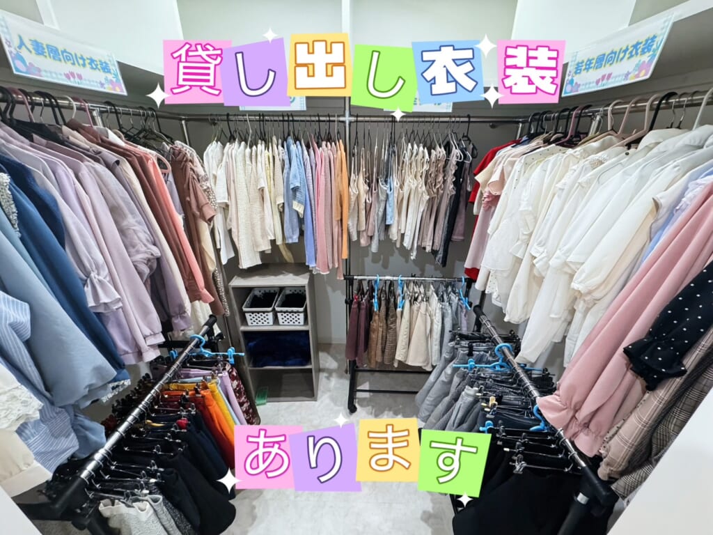 衣装の貸し出しあります🌟通勤チャトレ
