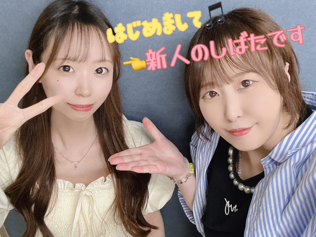 入社いたしました✿