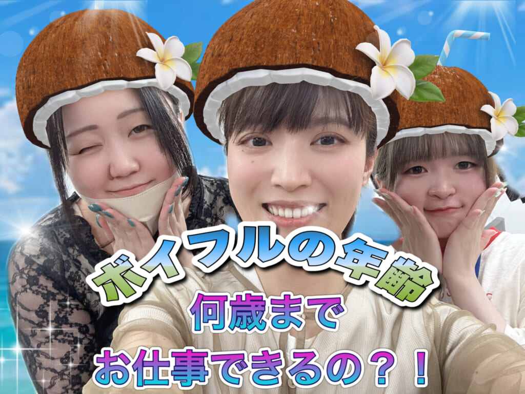🍒voifull_VT全年齢お仕事可になりました🍒