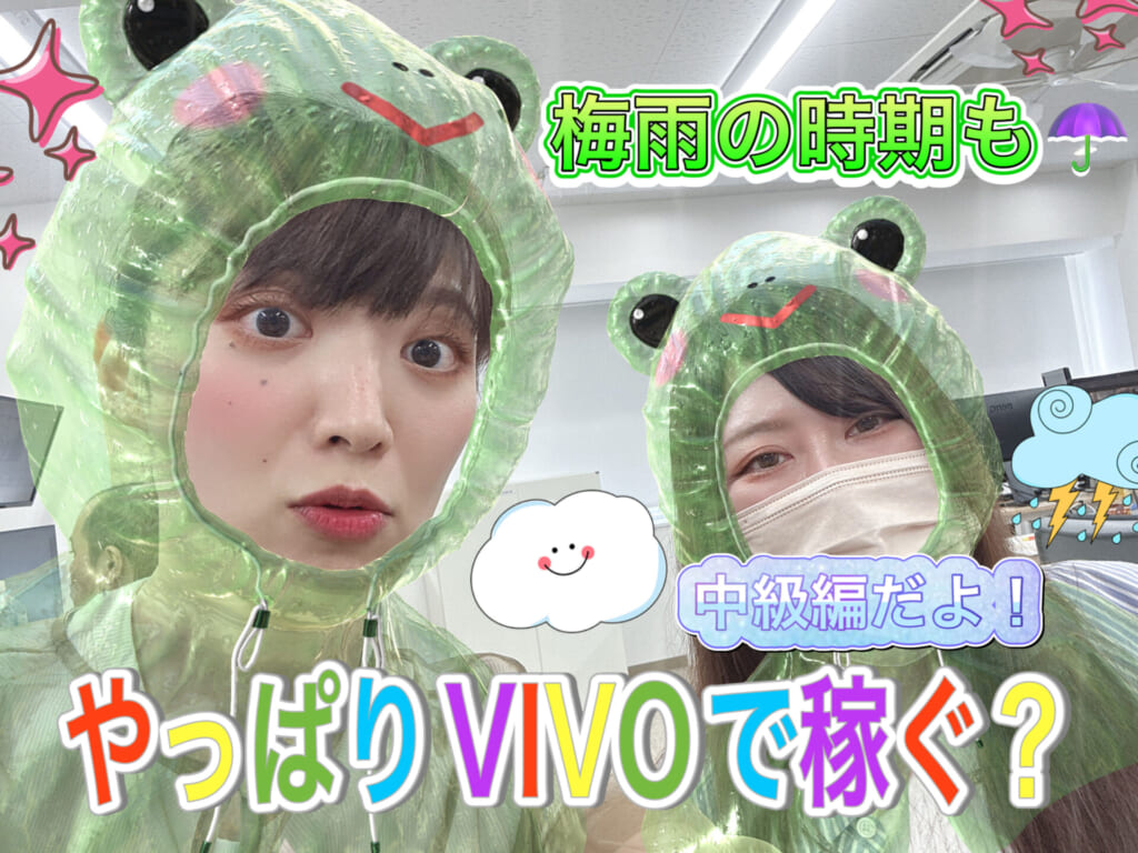 すぐに始められるメルレ☔