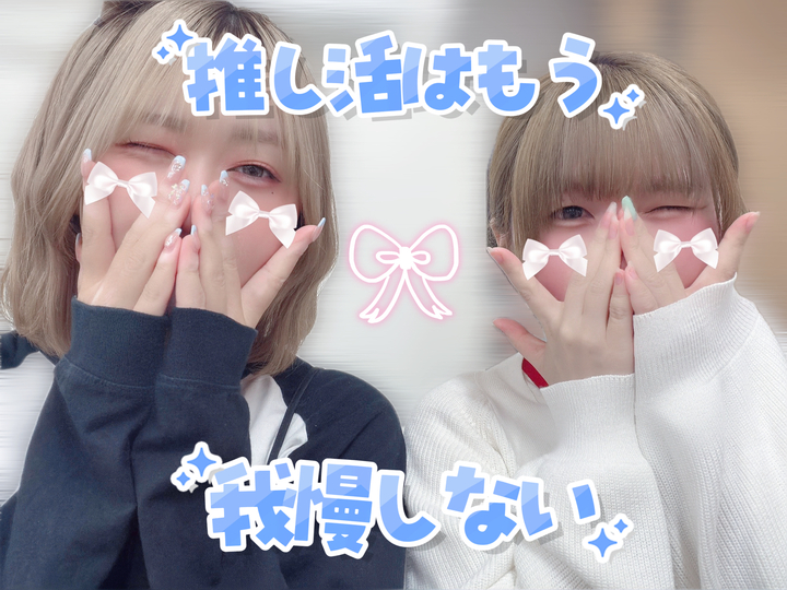 メルレとチャトレの併用がオススメ💌｜ポケットワーク仙台
