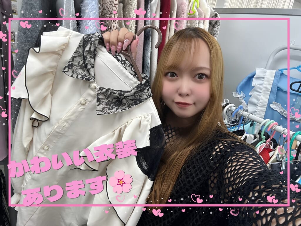 かわいい衣装、沢山あります(´-｀*)🌸