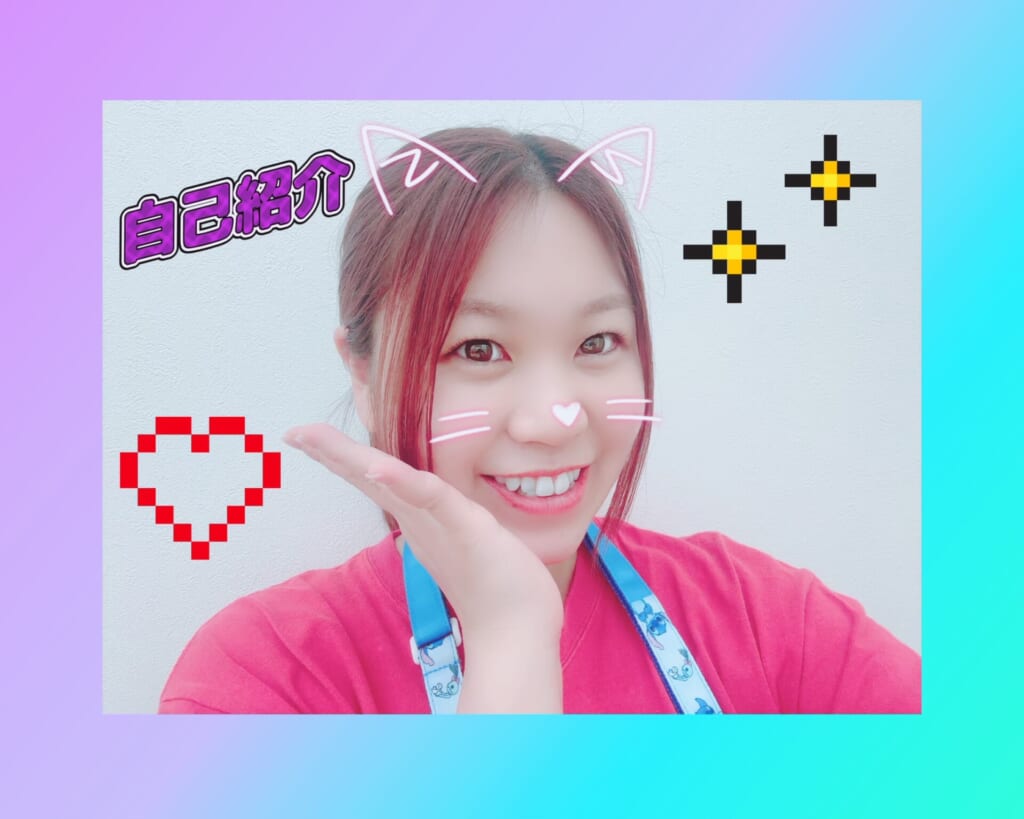 自己紹介　ポケットワーク新宿店｜ポケットワーク新宿