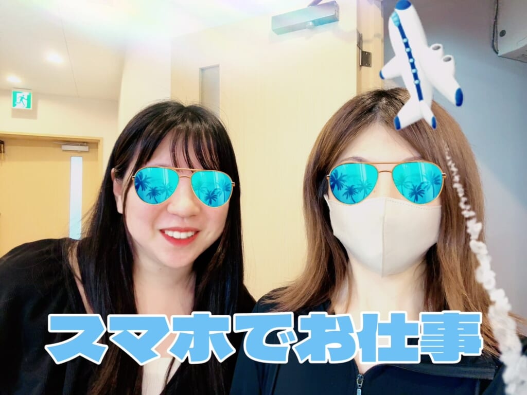 スマホでお仕事！ダイレクトチャットについて｜ポケットワーク名古屋