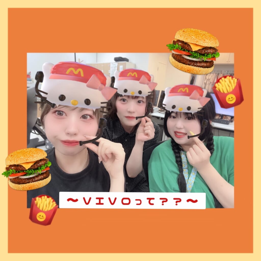 ～VIVOって？～｜ポケットワーク新宿