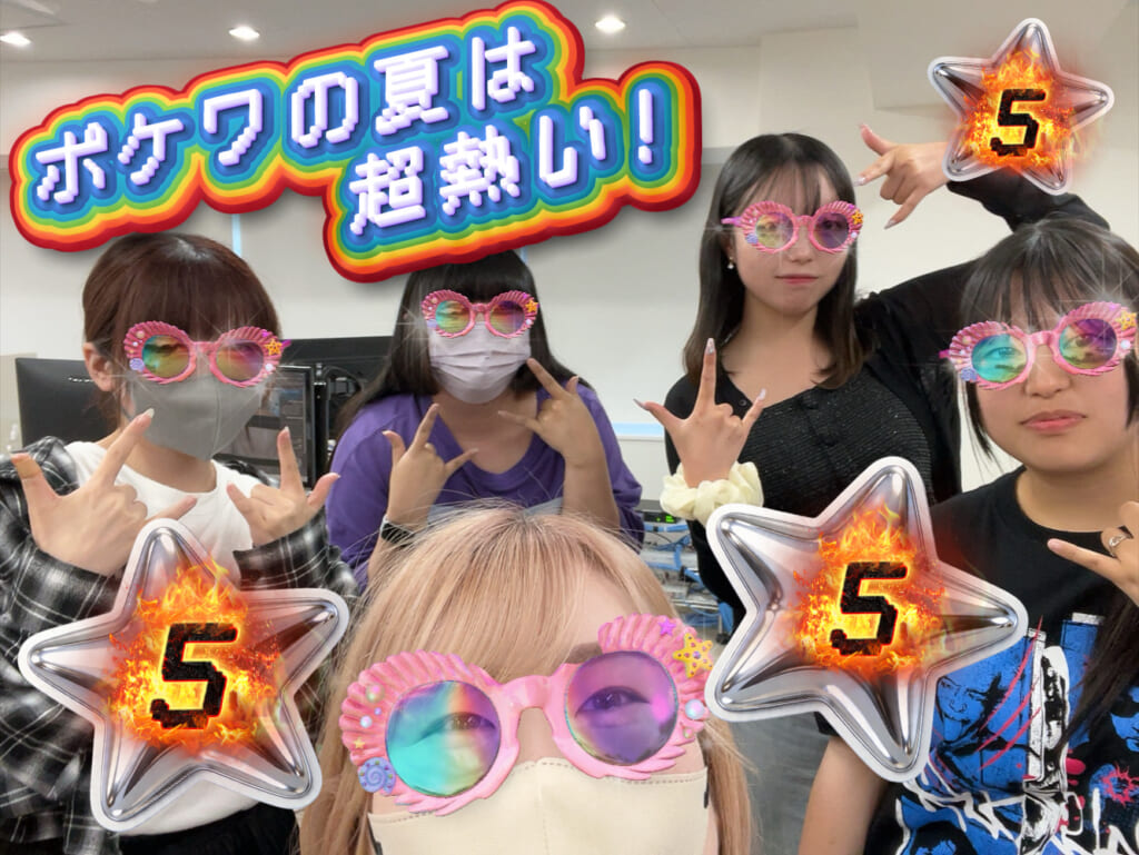 ネクストポケワヒント🚪数字の『５』🚨