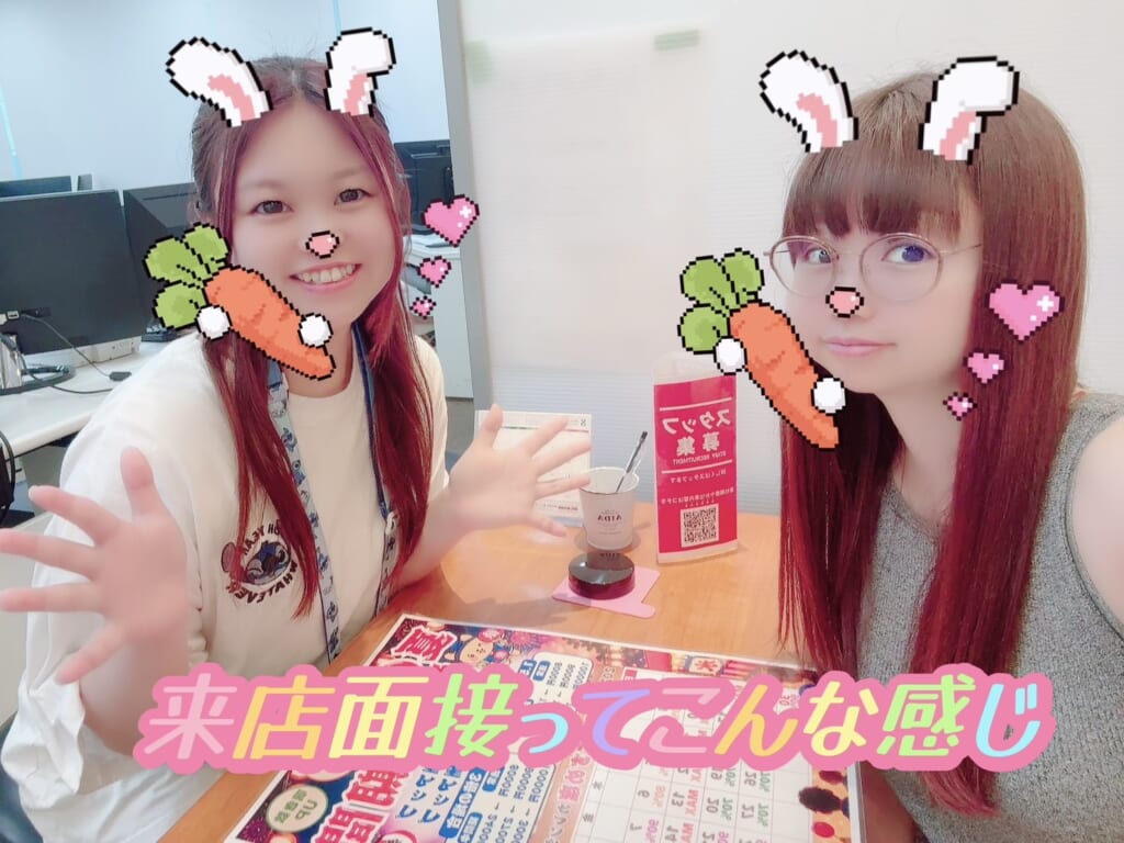 来店面接ってどんな感じ？👀必要な物はある！？