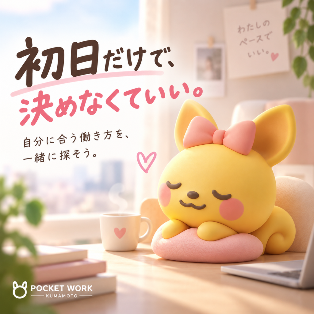チャットレディは初日で向き不向きが決まる？｜熊本店が「最初の4回」を大切にする理由